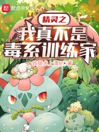 仙道邪君