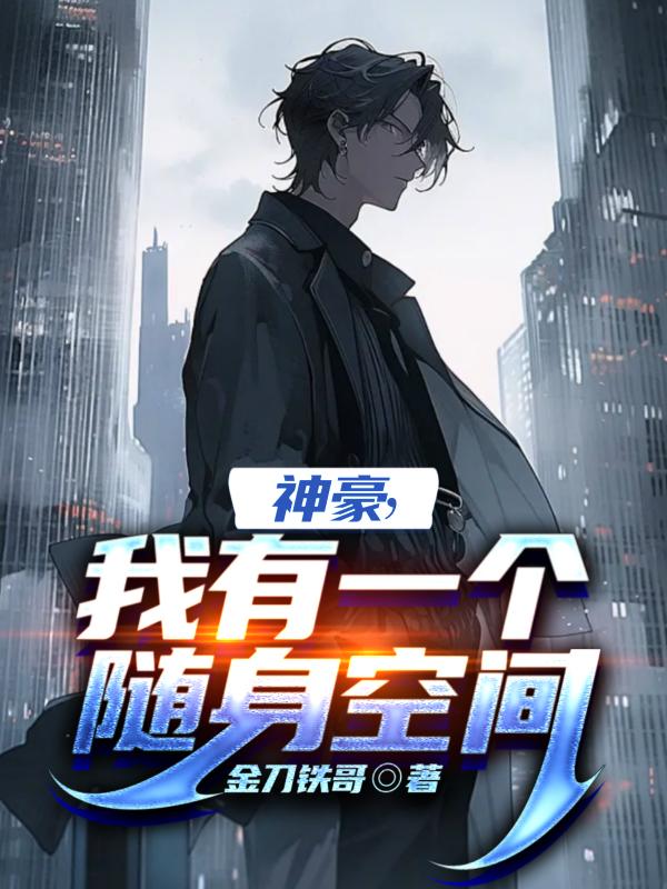 周慧敏老公