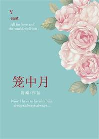 欧阳凝欧阳雷全文阅读
