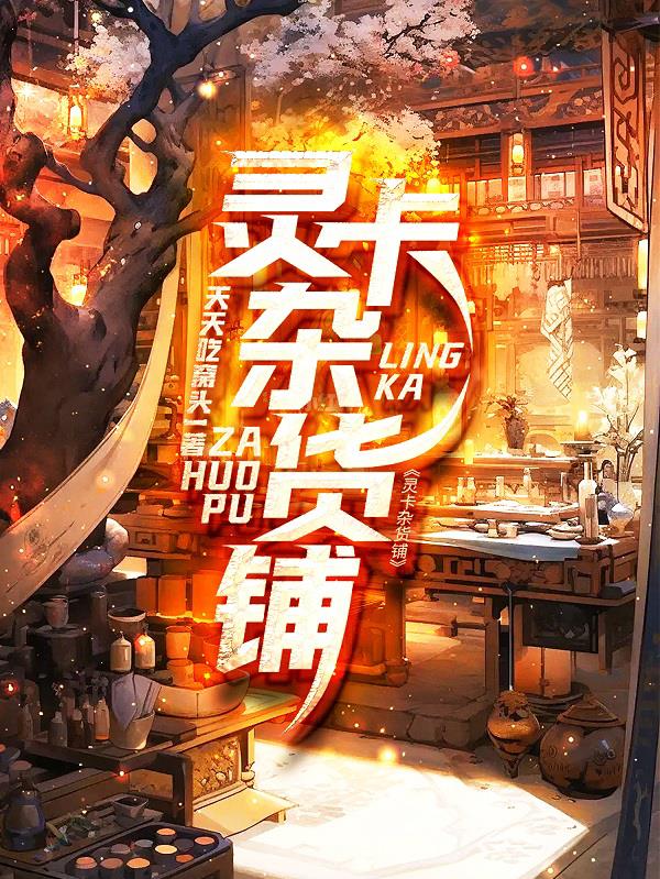 新视觉影院无敌马
