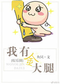 官船来往乱如麻