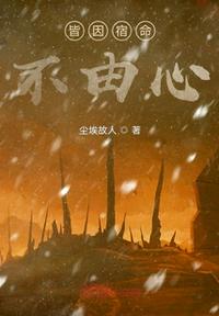 乳色吐息免费看