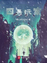 清宫秘史名妓风流