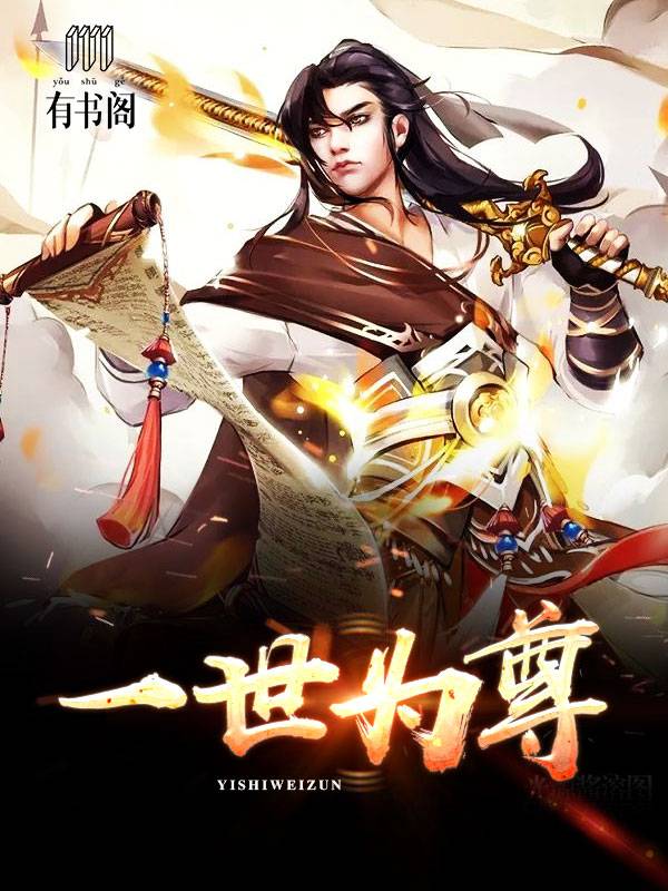 可以看到动漫人物内部的漫画图片