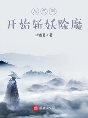 狙击手张艺谋免费观看