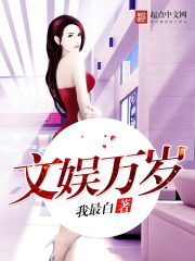 双性啊…嗯啊好深bl破春