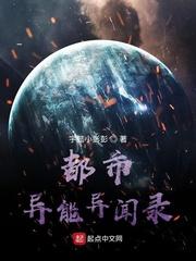 被蹭来蹭去