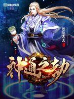 动漫美女被吸乳jk