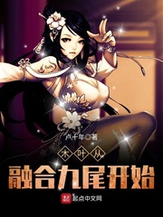 泰剧丈夫