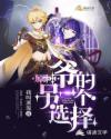 青春有你2