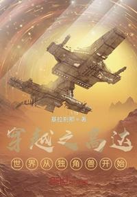 沈七夜