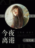 长篇足控小说阅读