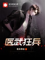 女生越说痛男生越来越有劲啊
