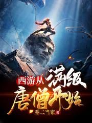 发现王国