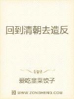 艳欲纵横全本小说全集