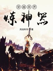 刑事侦缉档案3