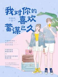 邻人寝取妻子在线观看