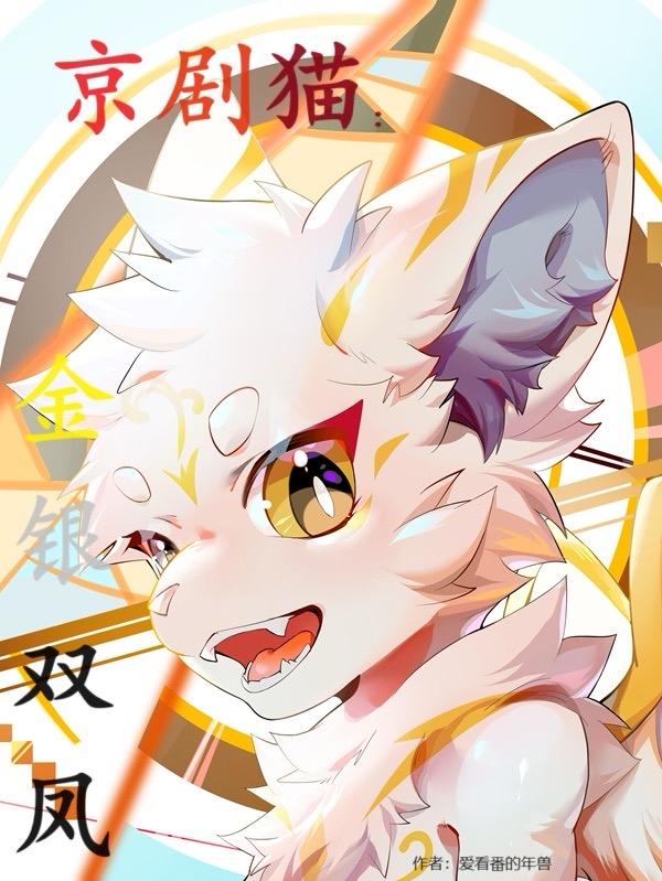 av狼