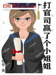 日本护士裸身取精在线电影