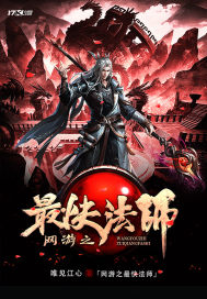 僵尸启示录无删减