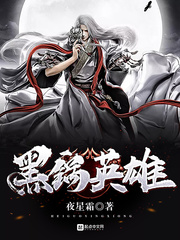 《浪进浪出 肉耽 》全集