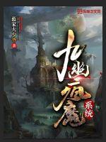 龙阳十八式