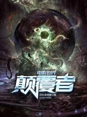 风扇灯