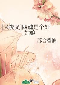 白鹭旅馆