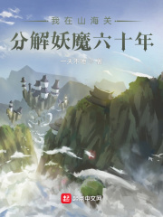 创造与魔法辣椒分布图