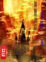温柔的野兽完整版