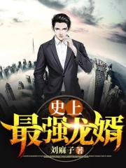 充气仿真娃娃下面感觉