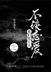 蓄意标记