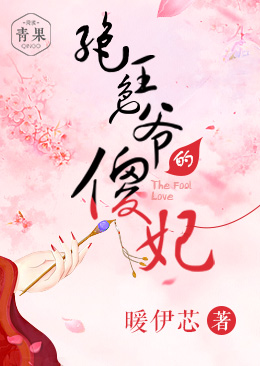 舒淇3极电影片全部