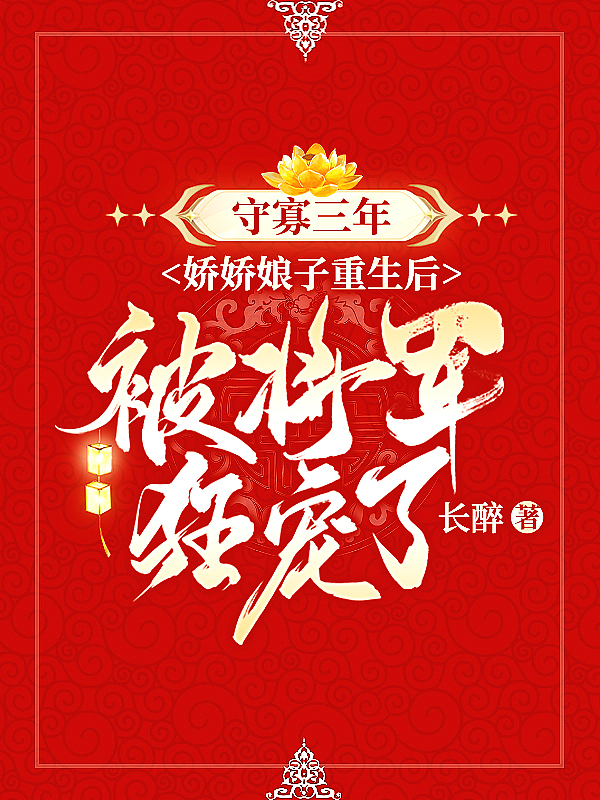 《女员工的滋味》中文