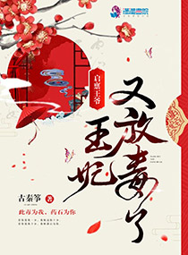 色多多在深夜释放自己黄