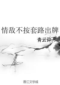 《标记覆盖》百度云