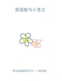 花花公子女郎无删减视频