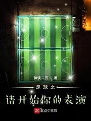 感官王国在线观看