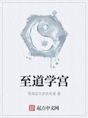 全职法师漫画下拉式免费