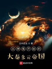 日老妇