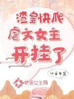 出彩中国人第一季