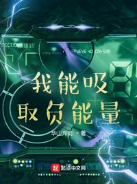 天医驾到txt