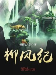 时空画师原文
