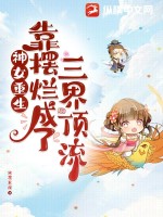 晚上一个人看的亏亏亏