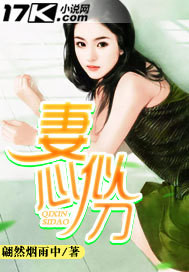 深圳出租房合租许健康杰