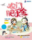 山西同志