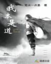废柴逆袭计划[星际]