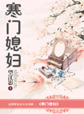 5人轮换
