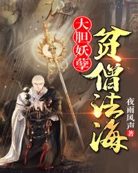 卫国勇士