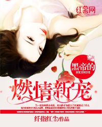 变成黑皮辣妹后和朋友do了